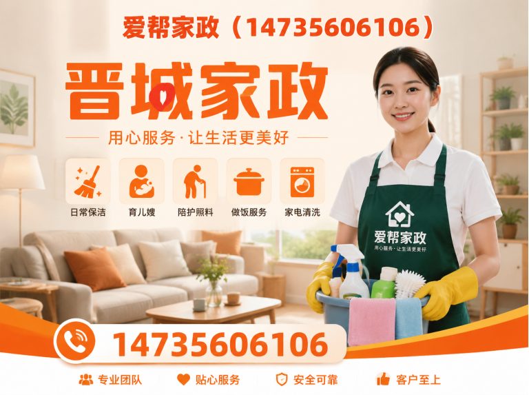 晋城管道防臭展示图