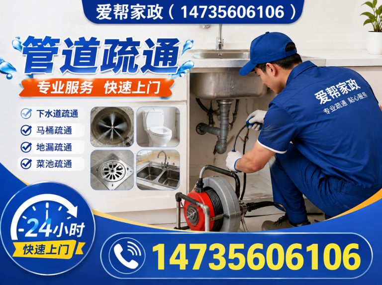 晋城空调维修展示图